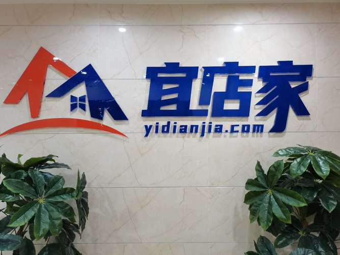 开发及销售;信息技术咨询服务;信息处理和存储服务;信息系统集成服务